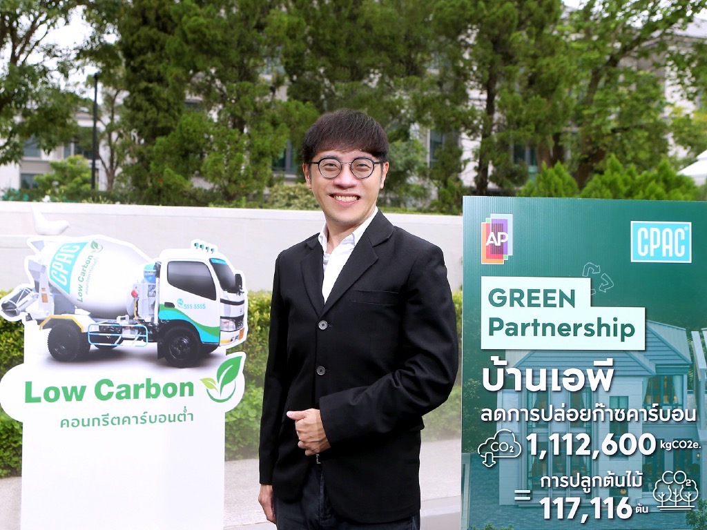 AP Thailand is moving forward with delivering sustainable quality homes under the Green Construction concept.