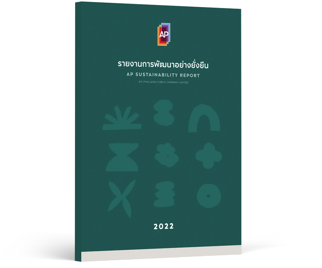 รายงานความยั่งยืน 2565