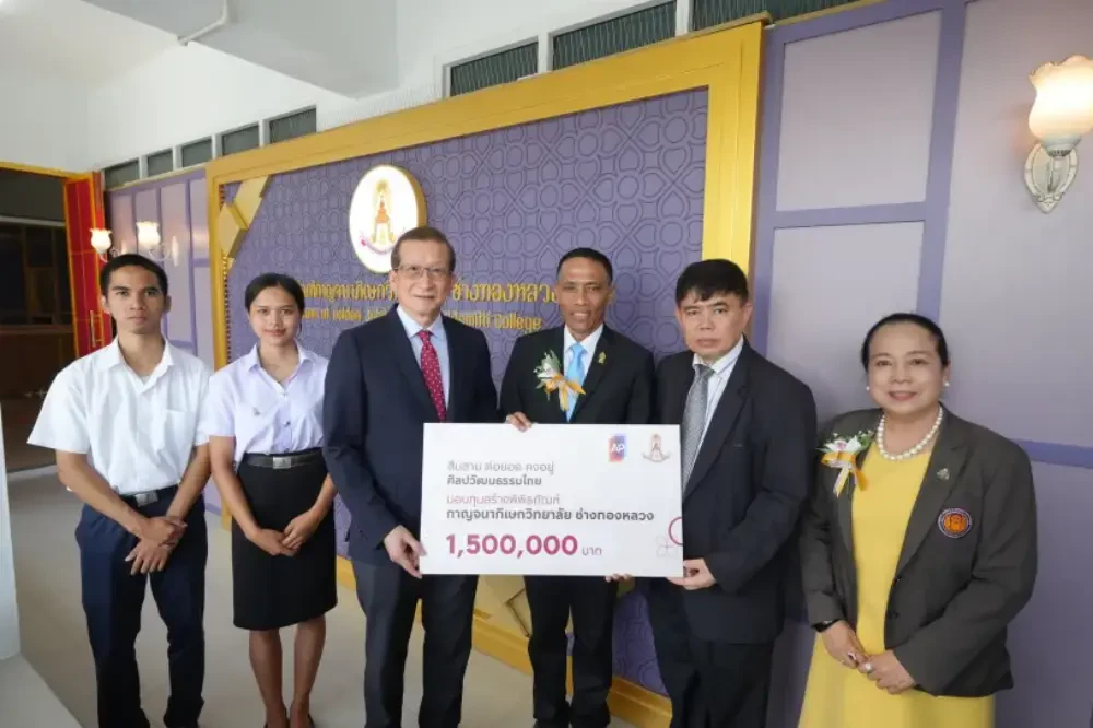 เอพี ไทยแลนด์ เลือกลดความเหลื่อมล้ำในสังคม มุ่งสนับสนุนพื้นที่คลังความรู้ พิพิธภัณฑ์กาญจนาภิเษกวิทยาลัย ช่างทองหลวง