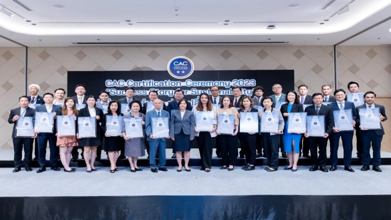 ร่วมภูมิใจ! เอพี ยืนหนึ่ง รับรางวัลประกาศเกียรติคุณ บริษัทภาคเอกชน ต่อต้านคอรัปชั่น 8 ปีซ้อน
