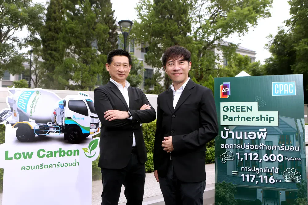 Green Construction หนึ่งในการดำเนินงานที่เอพี ไทยแลนด์ให้ความสำคัญกับการพัฒนาอย่างยั่งยืน (ESG)