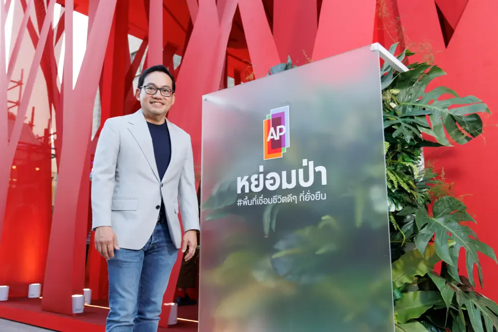 หย่อมป่า จากเอพี x BANGKOK DESIGN WEEK 2025
