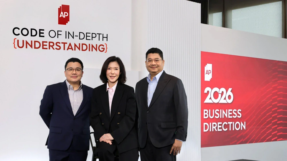 AP CODE แนวคิดสำคัญสู่การเป็นผู้นำด้านอสังหาริมทรัพย์