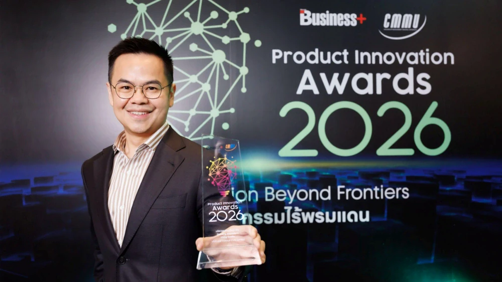 เอพี ไทยแลนด์ “ชนะรางวัลนวัตกรรมสินค้าแห่งปี” ชู HOUSING INNOVATION กว่า 600 ดีไซน์