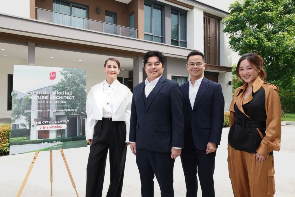 เอพี ไทยแลนด์ เปิดตัวบ้านเดี่ยว 7 โครงการ บ้านดีไซน์ใหม่ NATURE ARCHITECT DESIGN SERIES