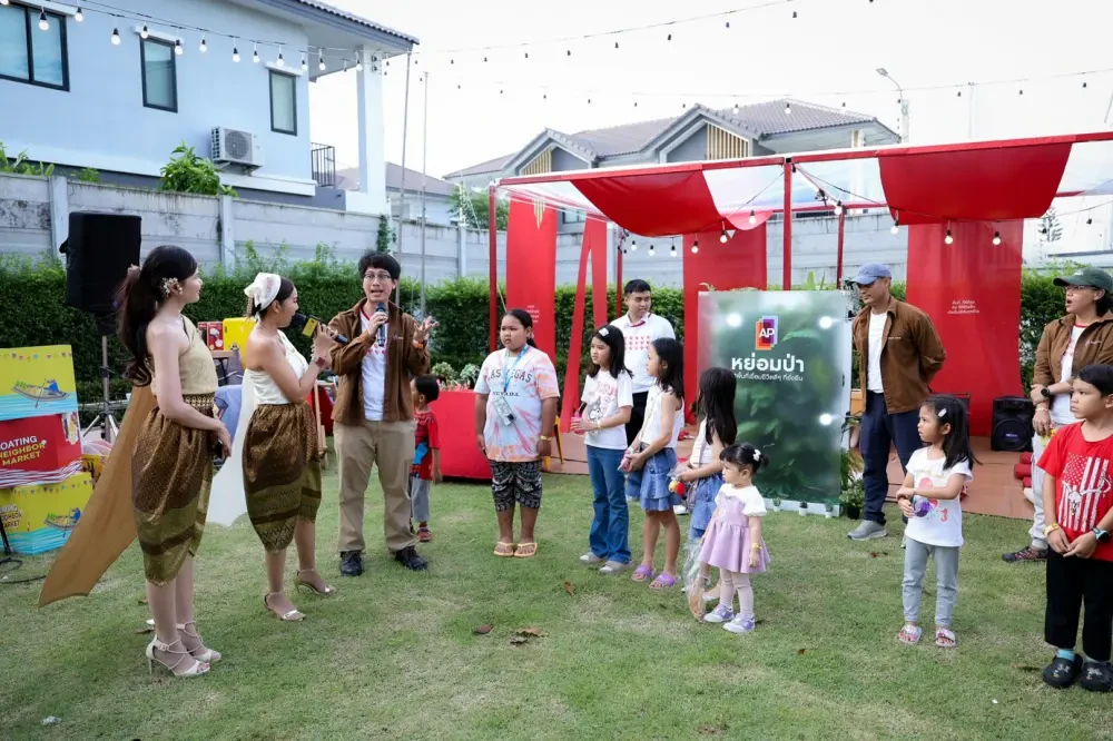 AP Neighbor Club: ชุมชนแห่งมิตรภาพและความยั่งยืน สู่ชีวิตดีๆ ที่คุณเลือกเองได้